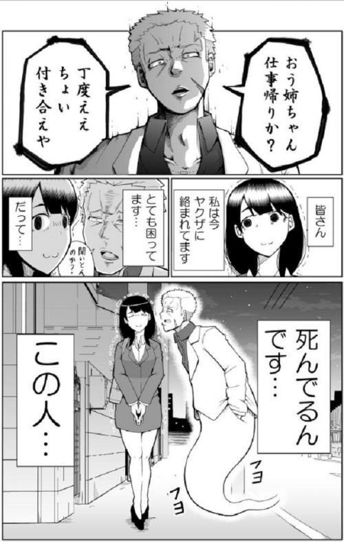 100以上 ヤクザ 漫画 リアル 最高の新しい壁紙achd