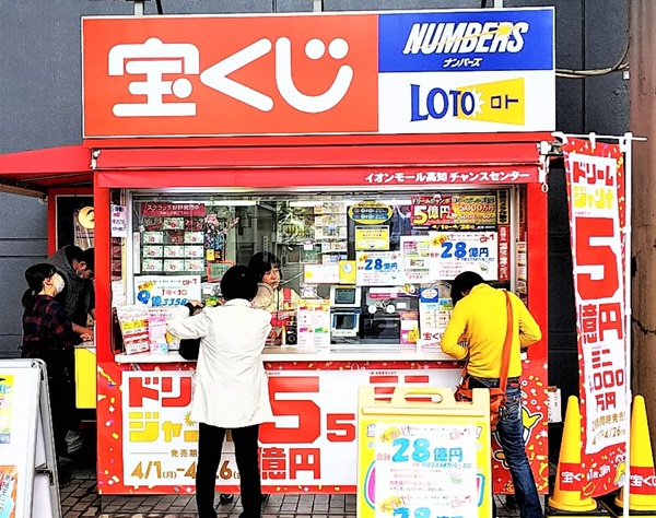 ロト7ついに28億円が出た 1人独り占めの秘訣は 偏り ニコニコニュース