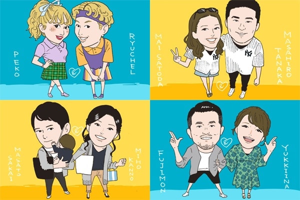 お似合いカップル の特徴 ニコニコニュース