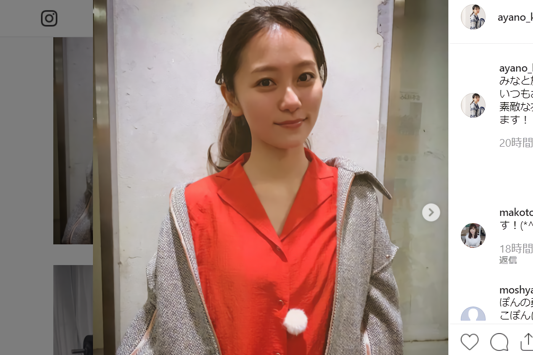 国民的美少女 工藤綾乃 尊敬する芸能人が事務所の先輩女優 米倉涼子から博多華丸に変わる ニコニコニュース