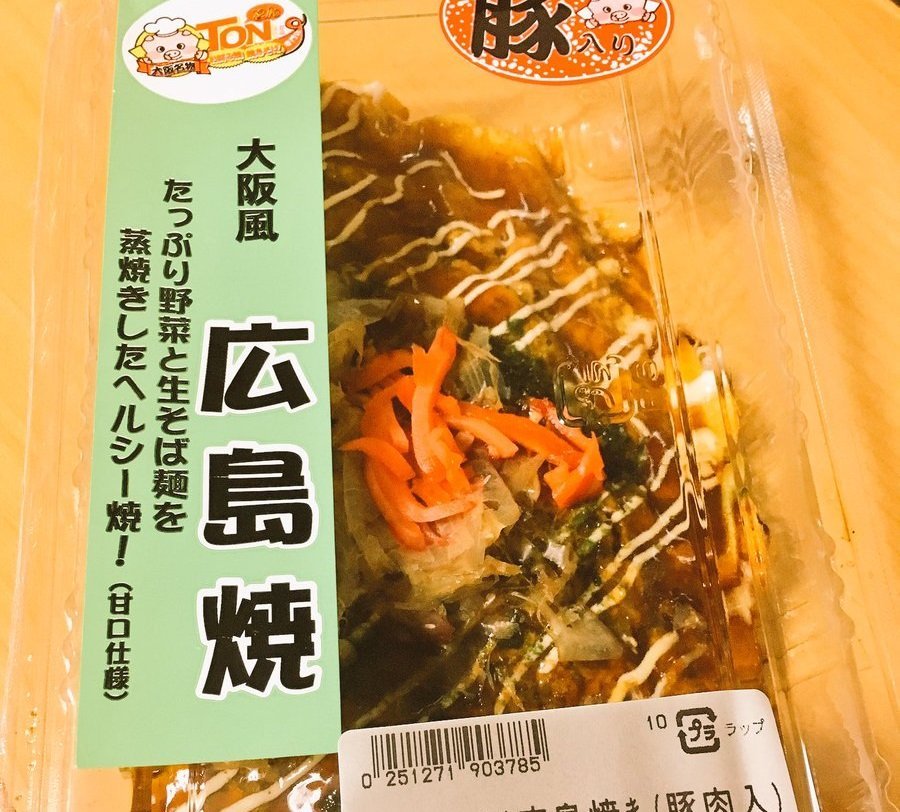 これは危険なネーミング 和歌山に存在した 大阪風広島焼 お好み焼き界隈を騒然とさせる ニコニコニュース