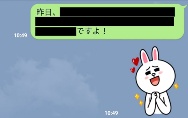 片思い中の彼に 送ってはいけないline ニコニコニュース