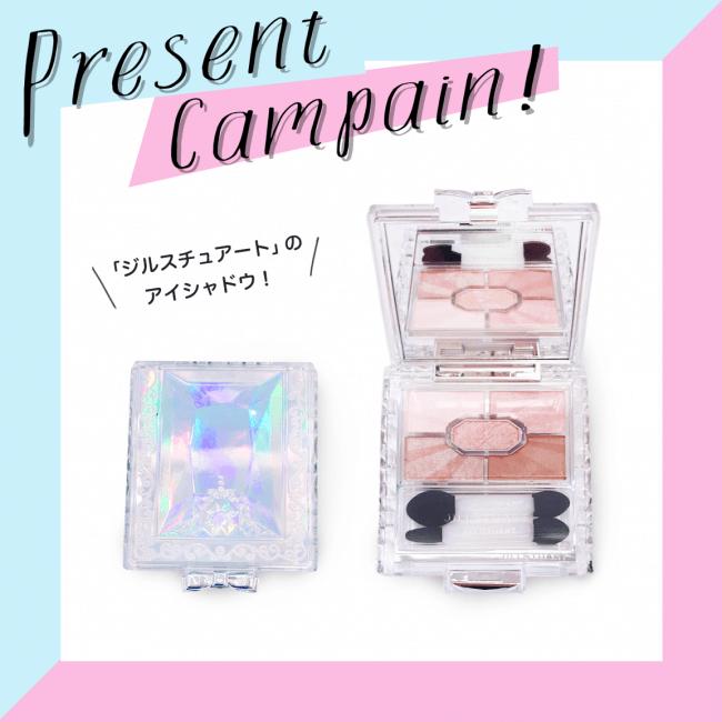 ヒカログ インスタフォローでジルスチュアートの2019サマーコレクション限定色の リボンクチュール ニコニコニュース