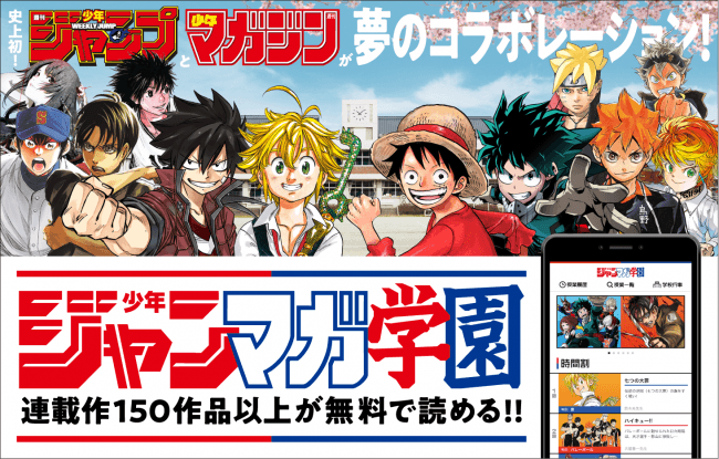 One Piece 60巻594話 無料解放 ダイヤのa など大人気４作品 ニコニコニュース