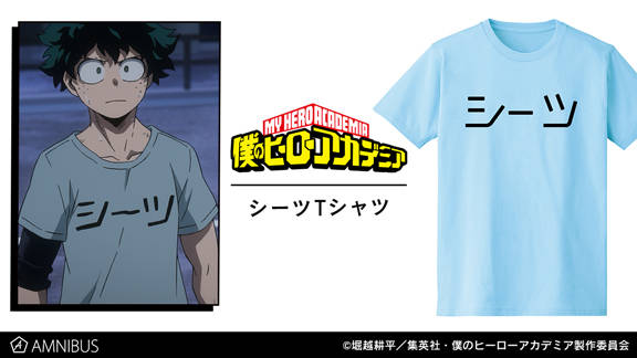 僕のヒーローアカデミア デクの シーツ Tシャツ発売中 アメコミ感あふれる台詞缶マグネットも ニコニコニュース