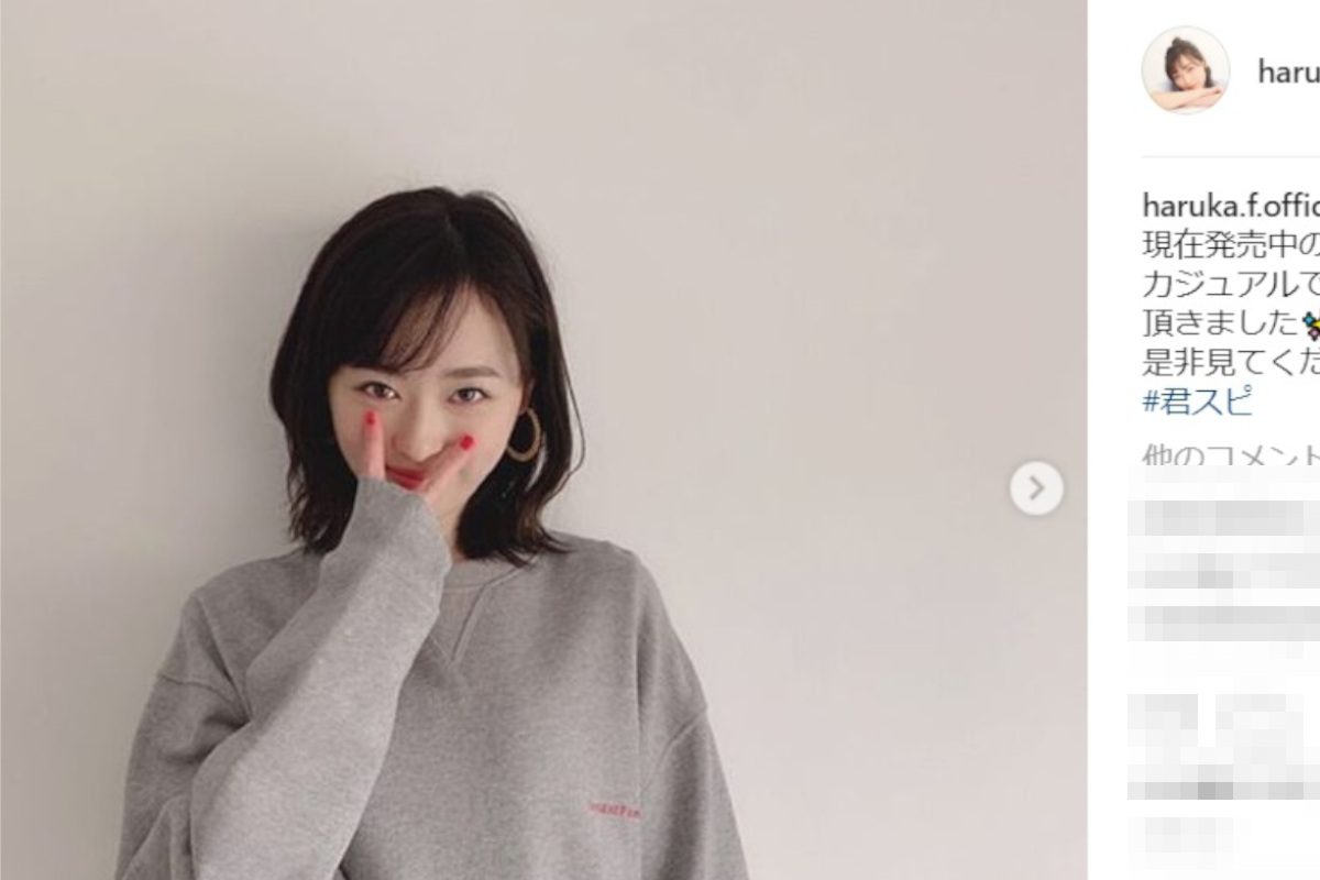 かわいすぎると話題の 元まいんちゃん 福原遥 50代男性から圧倒的支持も ニコニコニュース