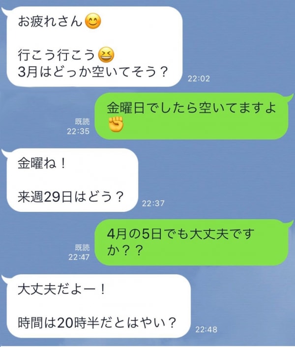 本命女性だけに送る 脈アリline ニコニコニュース