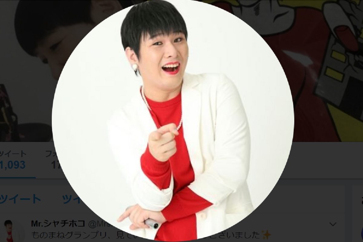 ものまねグランプリ Mr シャチホコ酷評に唖然 これはさすがに ニコニコニュース