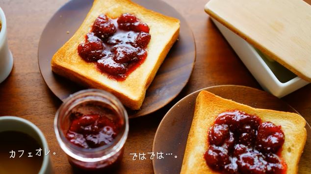 きのう何食べた のいちごジャムを作ってみた シロさんのエプロンまで身に着けた 再現度の高さ にファンも歓喜の声 ニコニコニュース