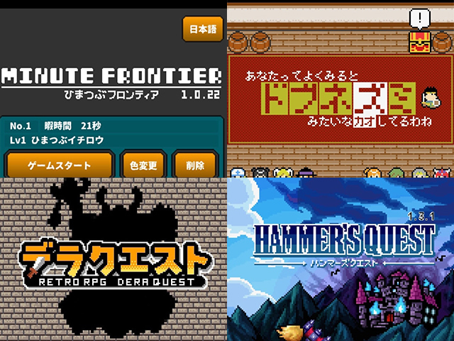 スマホゲーム 誰でも手軽に楽しめるオススメrpg 4選 ニコニコニュース