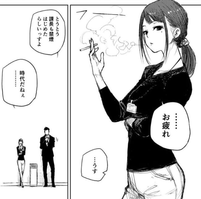 会社の喫煙所 先輩女性の 火の貸し方 に思わず赤くなる漫画反響 たばこ始めようかな ニコニコニュース