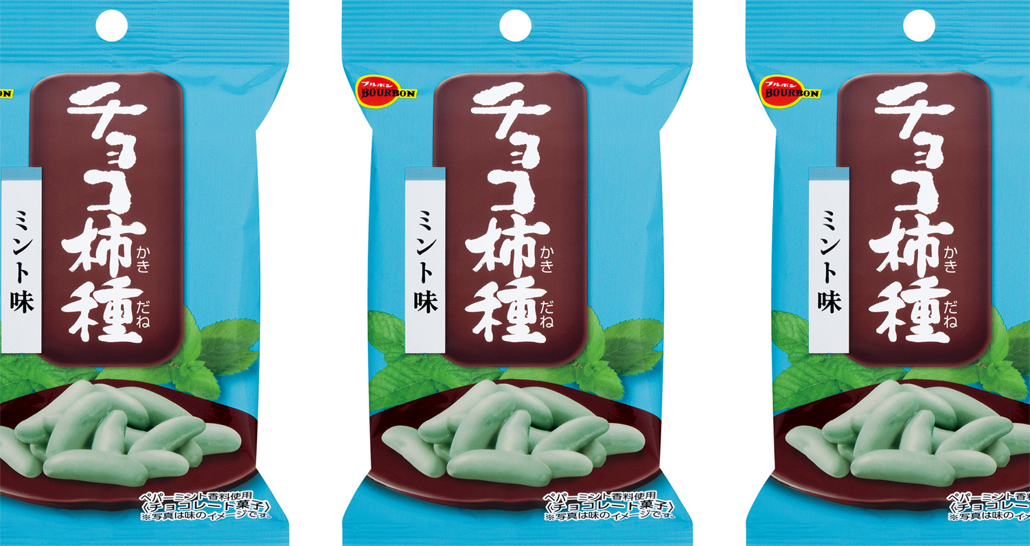 チョコミン党のみんな 柿の種にミントチョコたっぷりかけた チョコ柿種ミント味 が発売するぞ ニコニコニュース