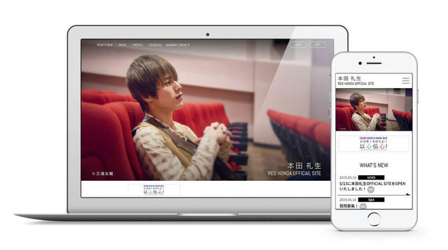 本田礼生のオフィシャルサイトが遂にオープン Mankai ニコニコニュース
