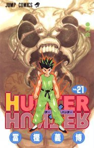 アニメ H H キメラアント編突入 カイト役は池田秀一 ニコニコニュース