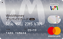 Webmoneyカードケース アプリをリニューアル ウェブマネー ニコニコニュース