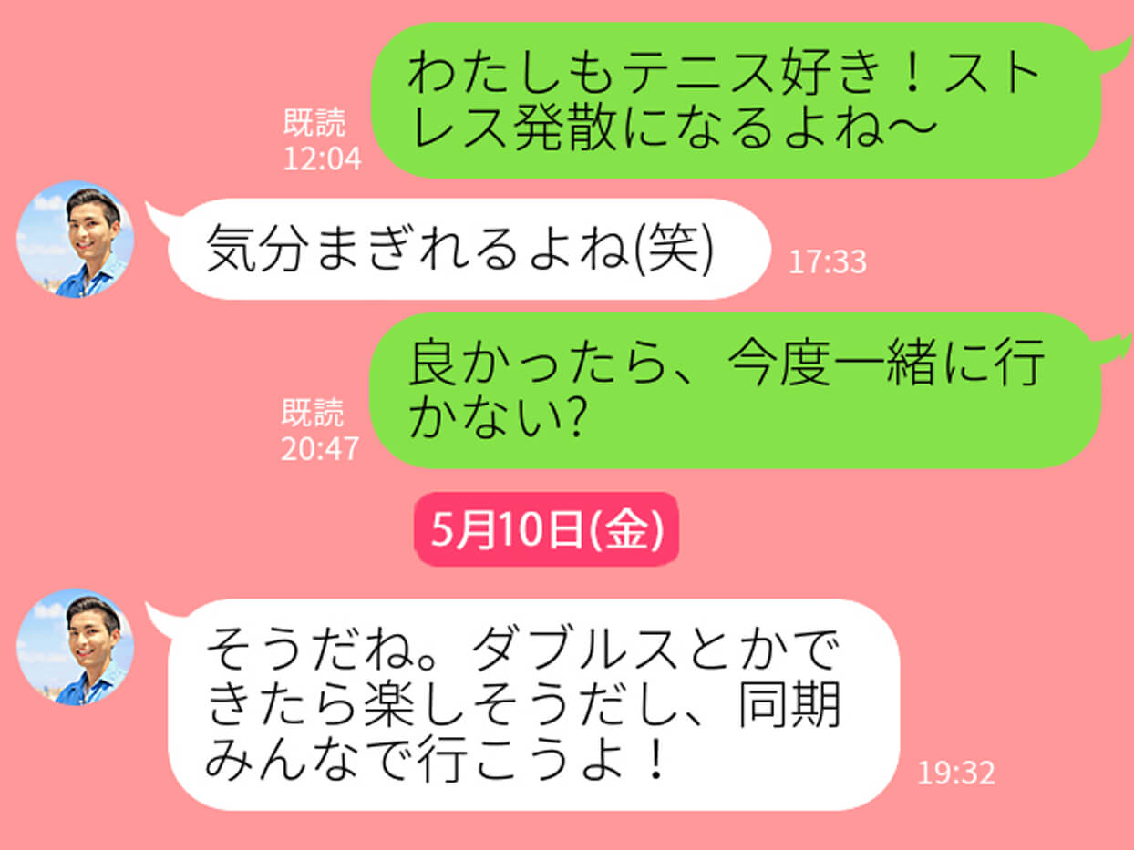 不格好 有害な ボウリング Line で 脈 あり 診断 男性 Ilsolito Jp