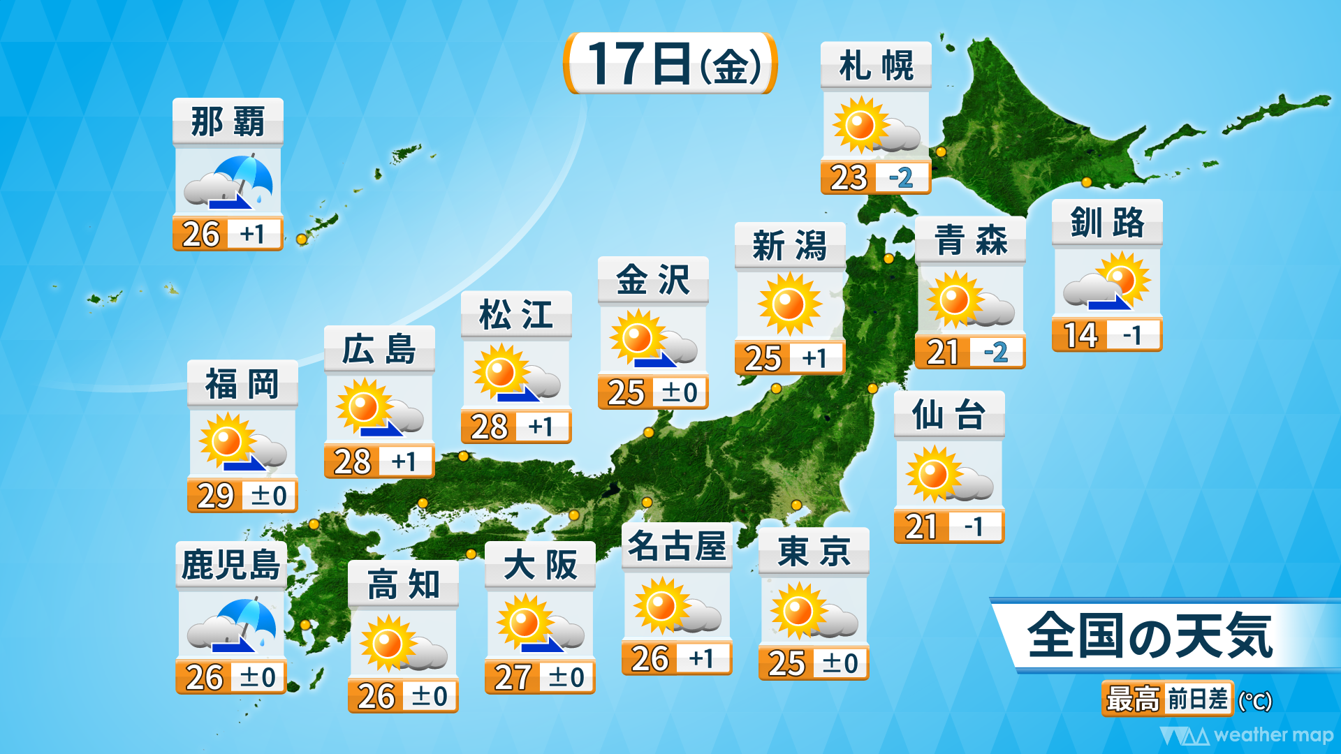 お茶漬けに隠された京の言葉 ニコニコニュース