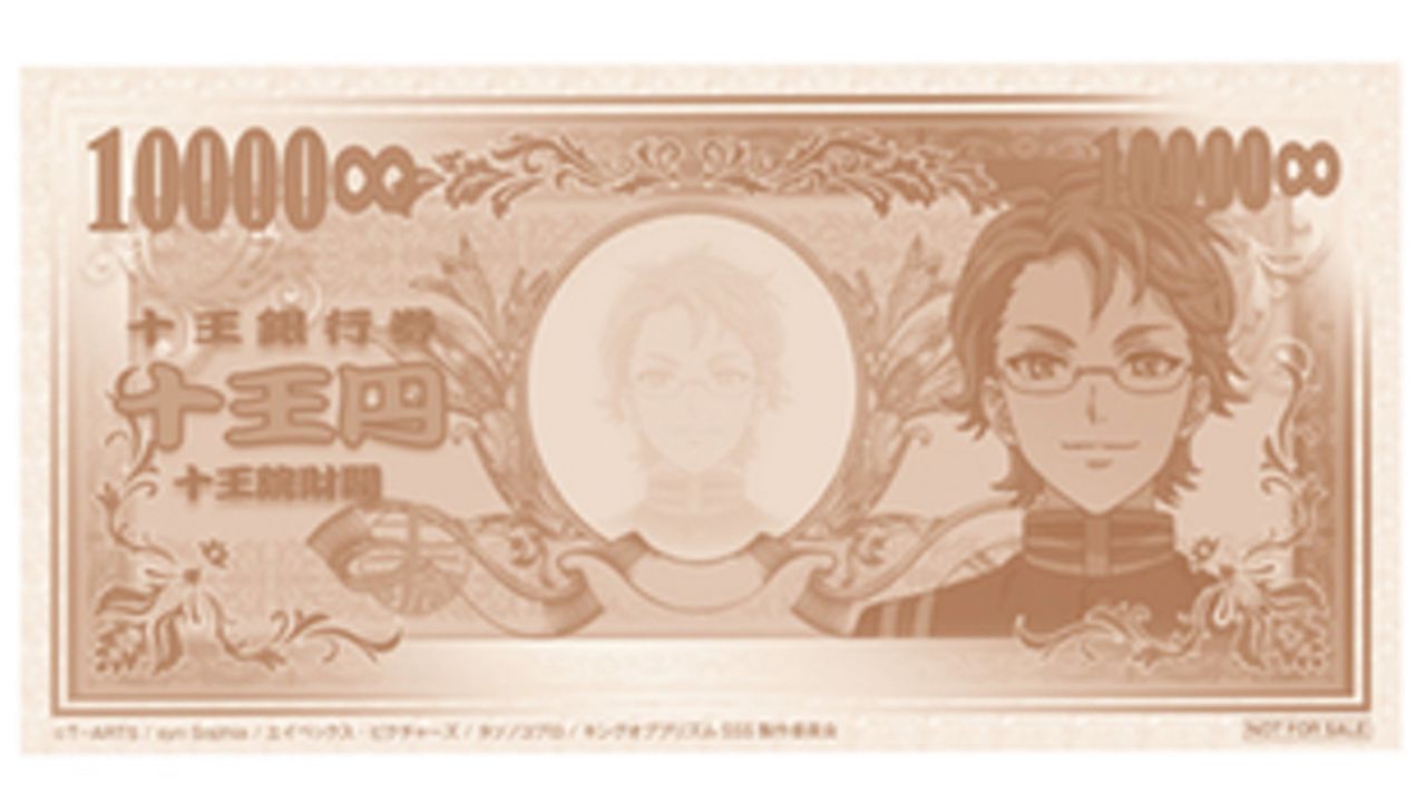 お札 桜吹雪が劇場に舞う キンプリsss グッズを使用して応援できるプリズムシャワー上映の開催が決定 ニコニコニュース