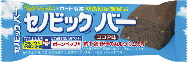 ブルボン 成長期のお子さまをサポートする セノビックバーココア味 を6月4日 火 に新発売 ニコニコニュース