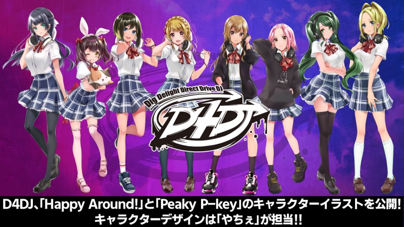 メディアミックスプロジェクト D4dj Happy Around と Peaky ニコニコニュース