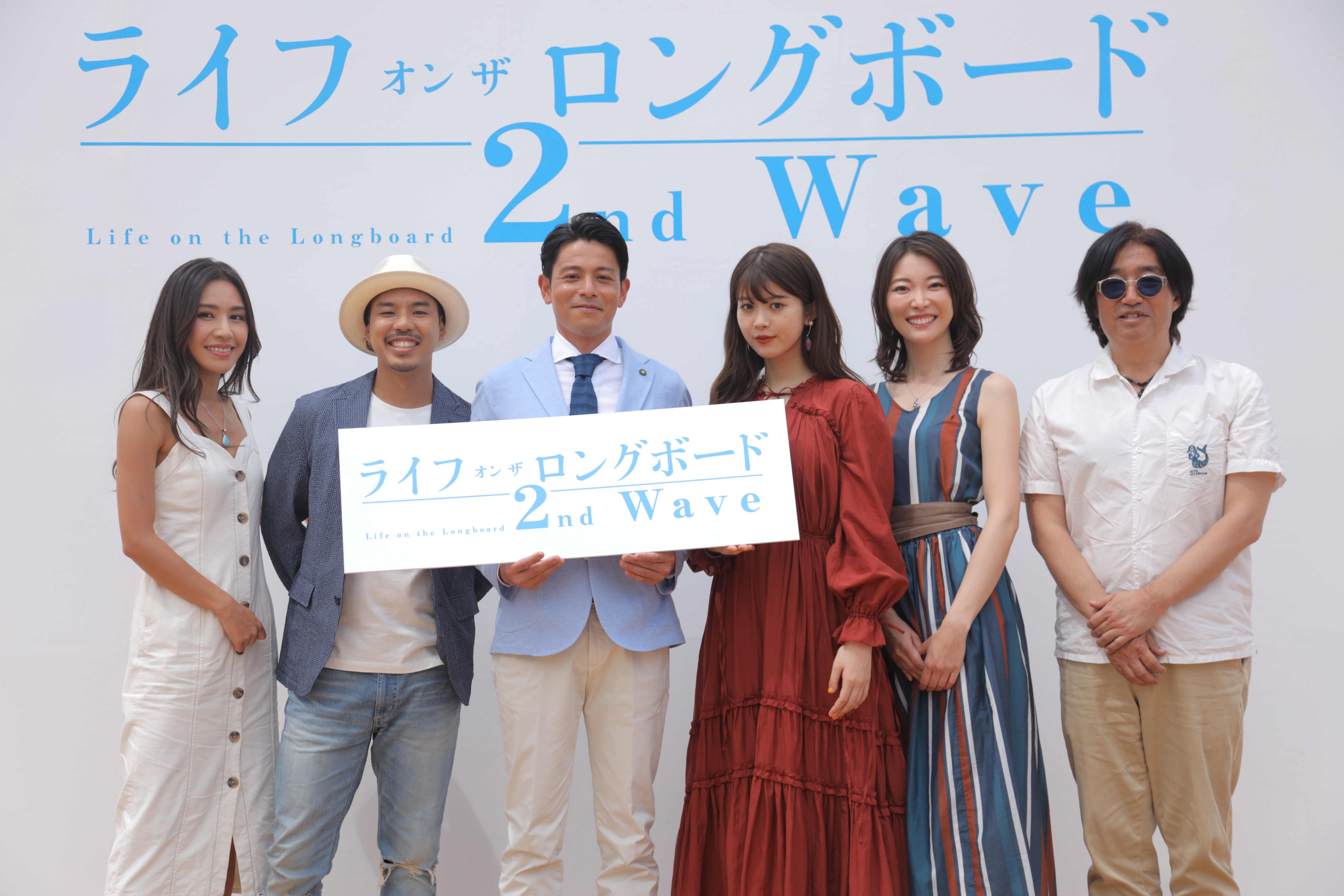 公開特別イベントを実施 ライフ オン ザ ロングボード 2nd ニコニコニュース