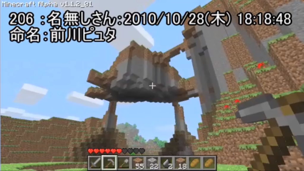 祝 マイクラ10周年 ニコニコニュース
