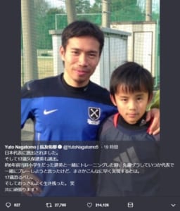 サッカー日本代表の長友が小6時の久保との写真を公開 身長は抜かれました ニコニコニュース