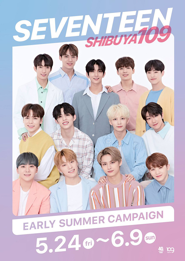 Seventeen Shibuya109 コラボキャンペーンがスタート ニコニコニュース