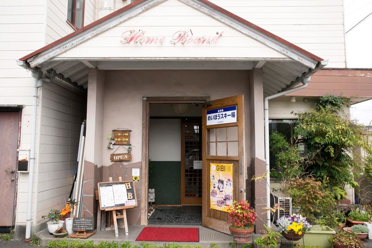 ファンの店 第回 浜田省吾ファン歴40年のシェフが営む岐阜の洋食店 ニコニコニュース