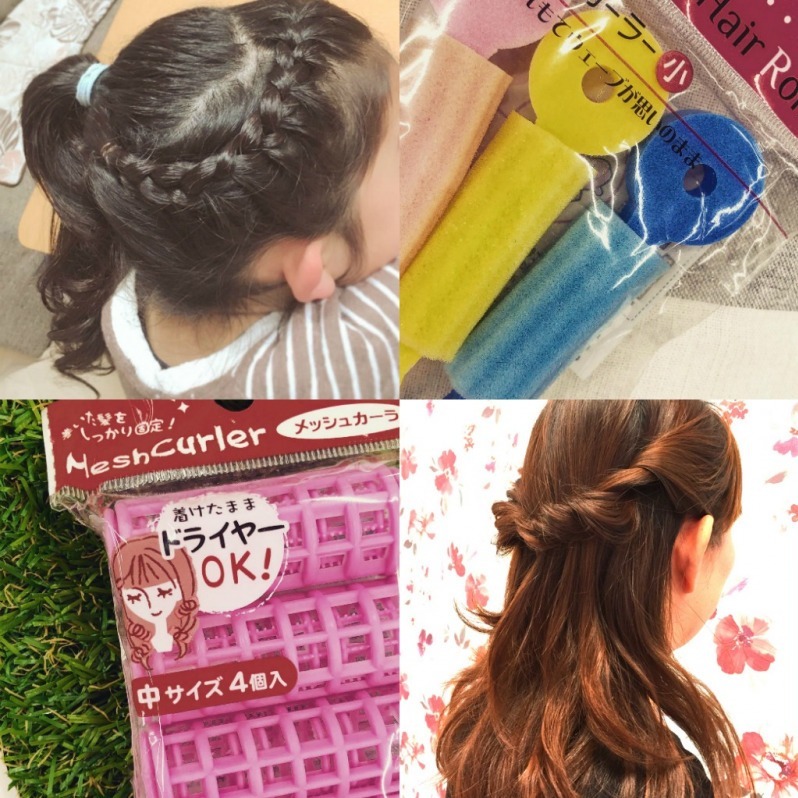 最強コスパなヘアアレンジのおすすめグッズ10選 ニコニコニュース