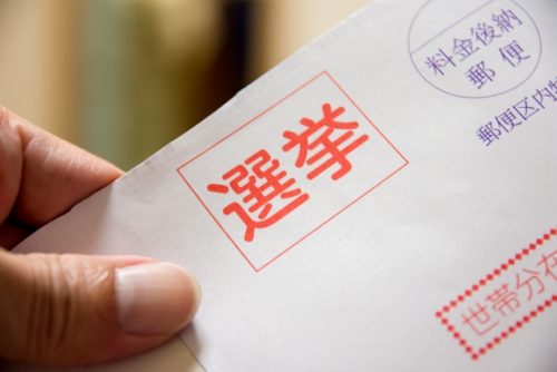 堺市長選が告示 新人3人の戦い 6月9日投票 ニコニコニュース