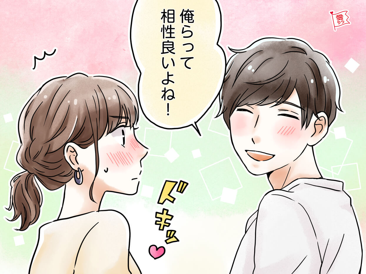 B型男子が本気で好きな子に言うセリフ ニコニコニュース