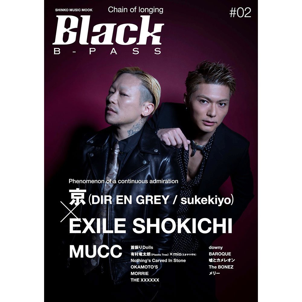 京 Dir En Grey Sukekiyo Shokichi Exile Exile The ニコニコニュース