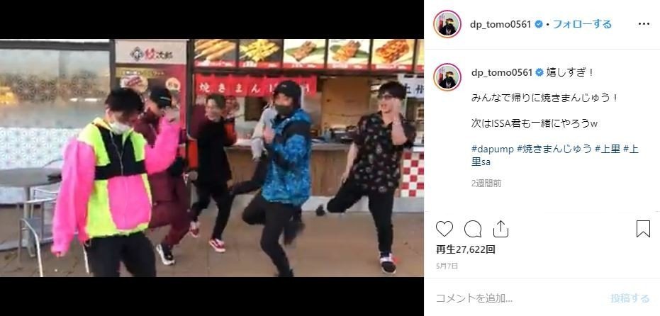 Da Pumpもお気に入り 話題の群馬ソング 焼きまんじゅうのうた の中毒性がすごい ニコニコニュース