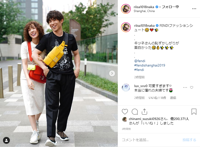 爆笑必至 仲里依紗と中尾明慶の微笑ましすぎる共演が 最 高の癒し と大評判 ニコニコニュース