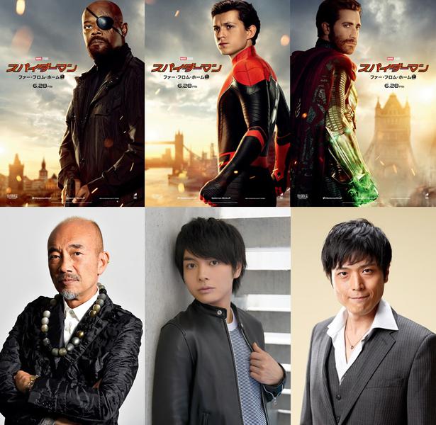 アベンジャーズ 声優陣が続投決定 スパイダーマン ファー フロム ホーム 吹き替え声優が解禁 ニコニコニュース
