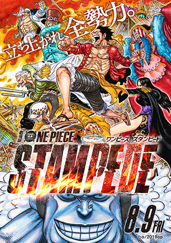 One Piece ルフィ ロー バギー ハンコック スモーカー サボ ルッチが共闘 劇場版 One Piece ニコニコニュース