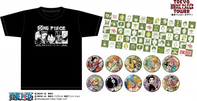 6月13日 木 は 麦わらの一味 の日 大注目の One ニコニコニュース