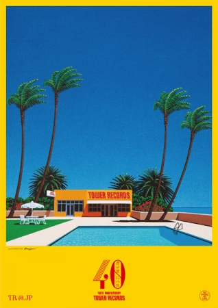 9nine Show TIME タワーレコード限定盤 新品未開封 9nine Show TIME