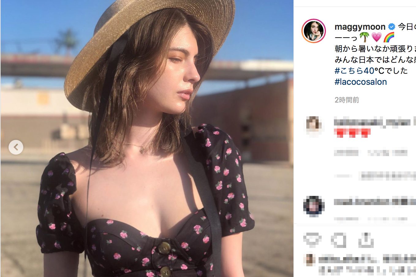 マギー 胸元ざっくりワンピがセクシーすぎる ファンも大興奮 女神 ニコニコニュース