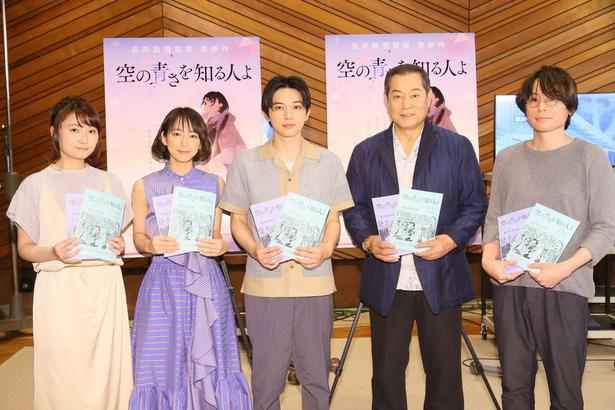 吉沢亮がアニメ声優初挑戦 あの花 チーム最新作 キャスト情報が解禁 ニコニコニュース