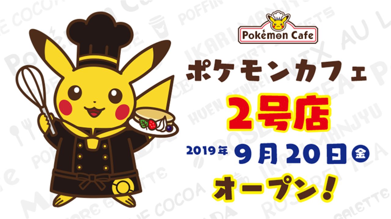 ポケモンカフェ 西日本初出店 大阪にポケセン 常設カフェがオープン決定 シンボルとして実寸大の伝説ポケモンも登場 ニコニコニュース