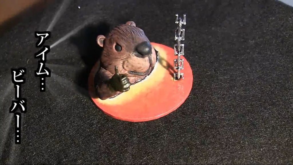 アイム ビーバー 某ターミネーターよろしく親指を立てて溶鉱炉に沈むビーバーがシュールでかわいい件 ニコニコニュース