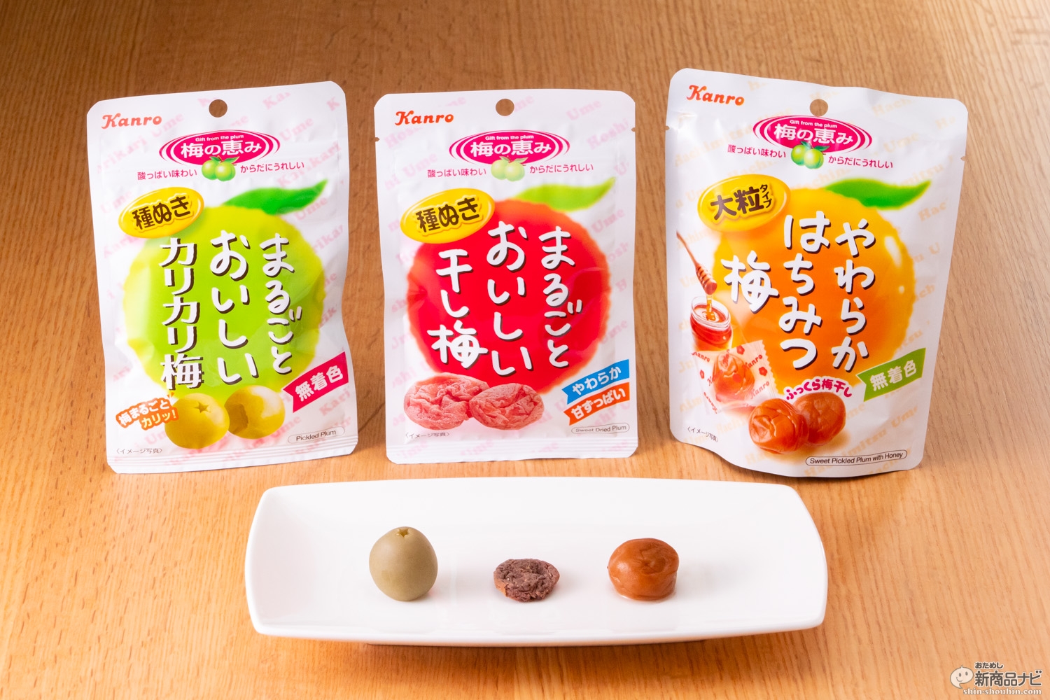 うめぇ 素材なお菓子 うだるようなアツ イ夏にも すっきり食べやすいおすすめなカンロの まるごとおいしい梅 シリーズ３ ニコニコニュース