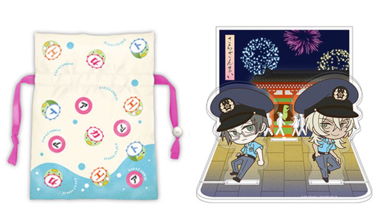 さらざんまい よりワンポイントのパールが可愛いサテン巾着や描き起こしイラストを使用したグッズが登場 ニコニコニュース