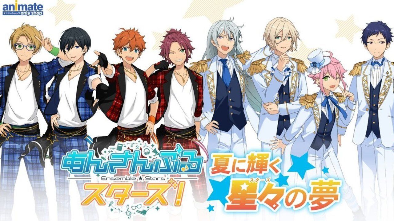 あんスタ オンリーショップ 夏に輝く星々 スターズ の夢 開催 特典のクリアしおり 全41種 の絵柄解禁 ニコニコニュース