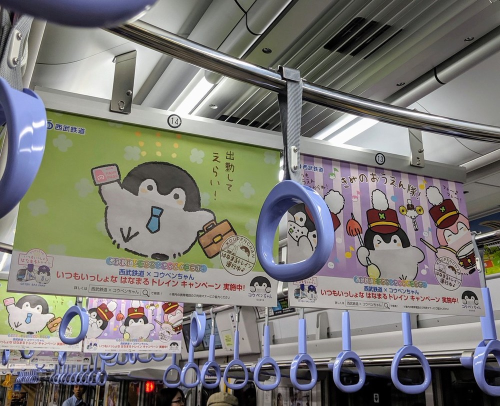 電車に乗ってえらい 西武鉄道 コウペンちゃん 働く現代人をやさしく癒す ニコニコニュース