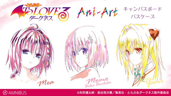 To Loveる とらぶる ダークネス のani Art キャンバスボード Ani Art ニコニコニュース