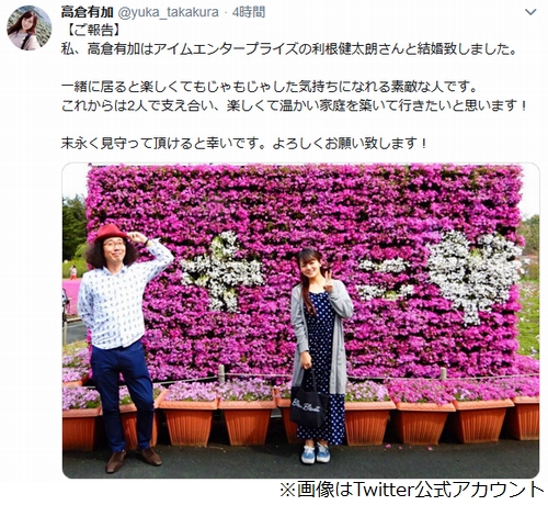 声優の高倉有加が結婚 もじゃもじゃした気持ちになれる ニコニコニュース