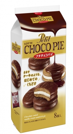 ロッテから プチシリーズ が新発売 プチチョコパイ プチチョコパイ モカケーキ ふんわりプチケーキ ニコニコニュース